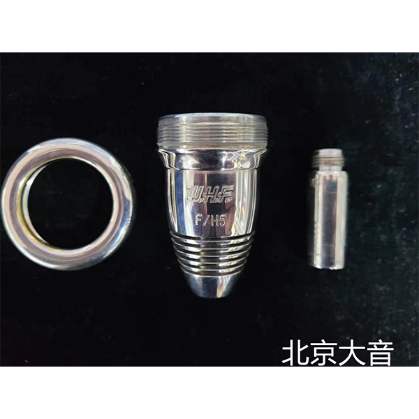 奧地利 W.H.F 分體 大號嘴